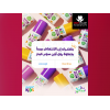 SUPER KIDS ROLL ON LOLLIPOP DEODRANT FOR KIDS WITH NATURAL INGREDIENTS 30 ML